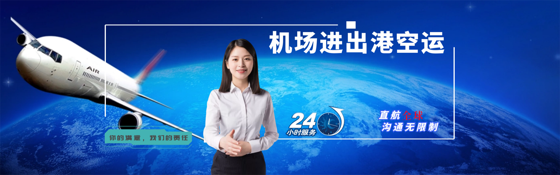 金秀到罗马尼亚物流公司-金秀至罗马尼亚物流专线-金秀空运到罗马尼亚-优时通物流有限公司